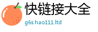 王中王493333WWW马头诗将管家婆中特王中王